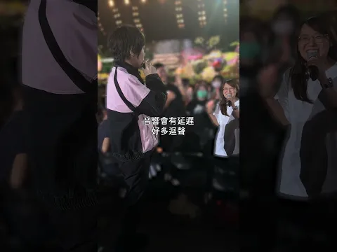 在五月天演唱會被阿信嗆!還要求再嗆一次的女人XDDDDD #五月天 #阿信 #孫女