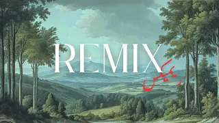 ElGrandeToto X Inkonnu Blue Love 7ali Ya 7ali Marco Beats Remix 