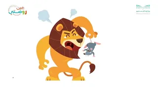اللقاء الأخير   قصة الصديقان   وحدة اصحابي   دروس روضتي دندنها