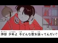 【AKASAKI】Hikikomori - JPN Lyrics with Furigana