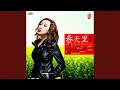 Download Lagu 我是一只小小鸟