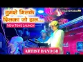 Download Lagu New Tone + Tumase Milke Dil Ka Jo | तुमसे मिलके दिलका जो हाल Songs By Artist Band 58 Hingve Kalwan
