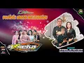 Download Lagu 🔴Live Campursari \