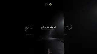 وإذا سمعوا ما أنـزل إلى الرسول المنشاوي 