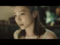 林采欣 Bae Lin《就是這樣 That's How It Is》Official MV 【HD】