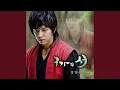 Download Lagu 잘있나요