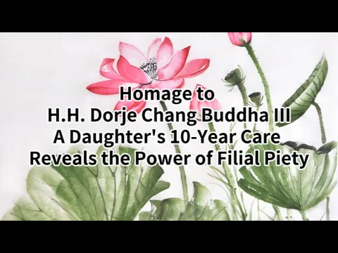 H.H. Dorje Chang Buddha III’s Teachings Inspire 10 Years of Filial Care | A True Story of Devotion