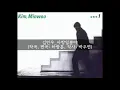 김민우 Kim Minwoo_사랑일 뿐야 This is just love (작곡 , 편곡 하광훈_Composed & Arranged by Ha Kwanghoon)