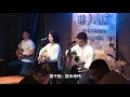 Lagu 「爱江山更爱美人」满满的青春回忆！