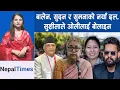 Download Lagu जेनजीका ४ राजनीतिक दल खुल्दै, बालेनको छुट्टै || Nepal Times