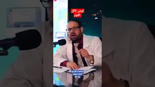 الثوم   لا تأكله بهذه الطريقة  عيادة جودة  الثوم  جودة محمد عواد                         دكتور دندنها
