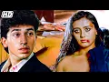 Lagu इज्जत मेरी उछली है | कानून की नहीं... | 90s Bollywood Movies Drama Scene | Raja Ki Aayegi Baaraat