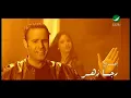 Assi El Hallani Methl El Kezbeh  عاصى الحلانى  -  متل الكذبة