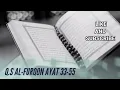 Download Lagu Q.S AL-FURQON AYAT 33-55 NADA ROST (METODE TILAWATI/METODE UMMI)