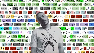                                        ابيوسف مورتال كومبات رايم سكيم دندنها