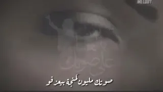 محمد  منير صوتك ارق من النايات ولا تسوا الاشتراك والاعجاب والضغط علي الجرس ليصلم كل جديد دندنها
