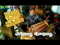 Kidung Wahyu Kolosebo || cover kendang jaipong