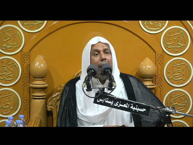 ⁣احياء وفاة قاطمة المعصومه عليها السلام  1446 هـ الخطيب الحسيني ملا علي باقر