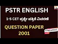 PSTR 1-5 CET - ENGLISH