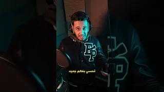 اشهارات حبيرش  اشهارات حبيرش