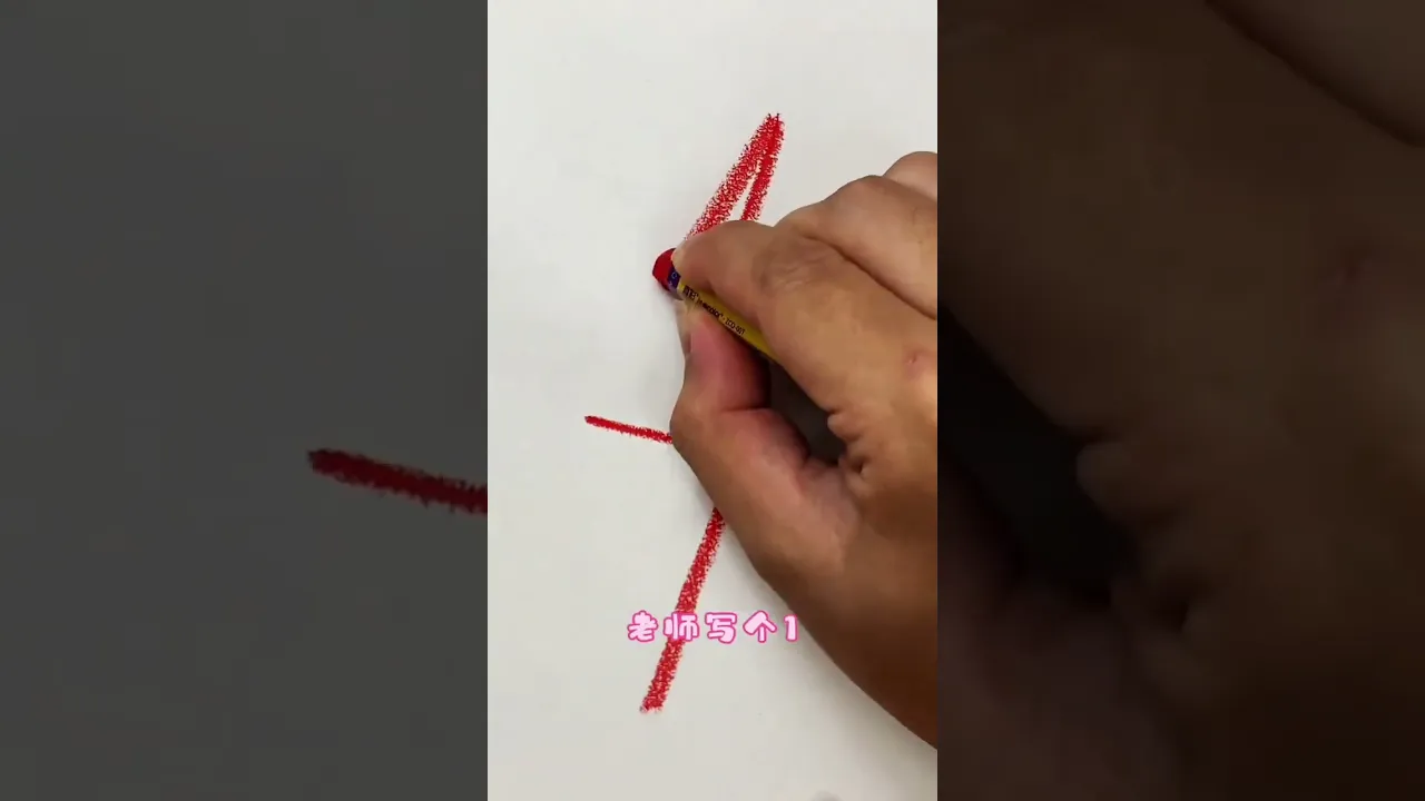 #一起學畫畫