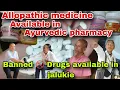 Download Lagu CPP and Dr. Imlikumba jamir Found Banned 🚫 Bat Nashak Vatika drugs available in jalukie pharmacy