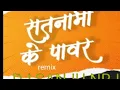 Lagu Satnami Ke Power ____ Tapori Mix __ Panthi Geet __ DJ SANJU NRJ XDj Deepesh 🏳️🏳️(M4A_128K).m4a