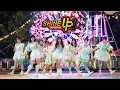 Lagu [MV] Spicachu! - SHINE UP!