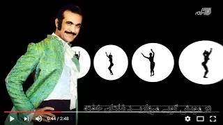 Farokhzad Shab Bood Biaban Bood فرخزاد ـ شب بود بیابان بود 