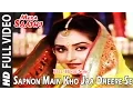 Sapnon Main Kho Jaa Dheere Se Songs | Mera Saathi (1985) Movie | Jeetendra, Jaya Prada