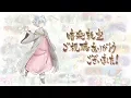 Tabidashi No Uta | 3-nen E-gumi Utatan + Lyrics (English/Romaji/Português)