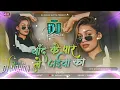 Download Lagu 90’S Old Hindi Songs💘 90s Love Song💘 Udit Narayan, Alka Yagnik, Kumar Sanu songs Hindi Jukebox songs