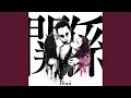 Download Lagu selfy