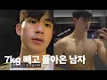 Download Lagu 7 weeks to lose 7kg without fail