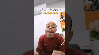 أسمع صوتي لو مارجعتش ليا بقلبك تاني هناااااااااااااااا 