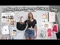 shopping for my SCHOOL BAG back to school essentials for the perfect uni bag