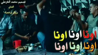 غناوي علم  عندما يخرج الغناي ابوبكر بوعجيلة عن السيطرة  مدينة صوب خليل       دندنها