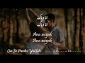 Ziad Bourji  - Ana Weyak (Paroles / Lyrics / كلمات)