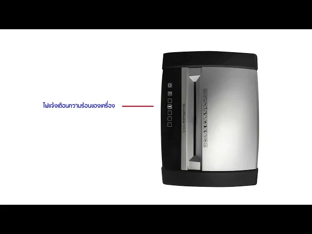 เครื่องทำลายเอกสาร GBC Micro Cut ShredMaster M515