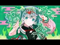 Download Lagu DECO*27 - ハオ feat. 初音ミク