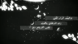 ناسي محمد سعيد حالات واتس حزينه 