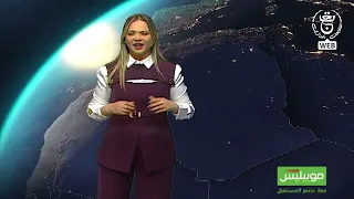 أحوال الطقس المتوقعة ليوم غد الجمعة 07 نوفمبر 2025 