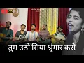 Download Lagu Tum utho Siya Shringar Karo | Cover By Muzic Mantra || Ram Bhajan