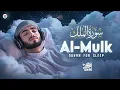 Download Lagu Surah Al-Mulk سورة الملك 🎶 Soft \u0026 Relaxing Recitation to Calm Your Heart #lofiquran