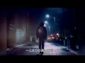 安奈 - 甲斐バンド / 歌詞入り