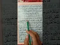 Download Lagu Surat Alm nashrah #peacefull #egzonibrahimi #quran 😍😍 Relaxation feel #beautiful