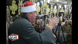 الشيخ خضر احمد مصطفى اسمع الرحمن ملك الختامات عزاء م محمود بدر نائب وزير الإعلام كفر بالمشط 2023 