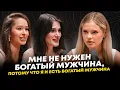 Download Lagu МЕЖДУ НАМИ | красивые девушки глупые, хейт в сети // Катя Мотовилова, Лера Кашапова, NELLY MES