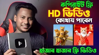  hd copyright free video on youtube copyright free 