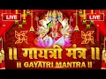 Lagu 🔴Famous Powerful Gayatri Mantra 108 Times | Om Bhur Bhuva Swaha | गायत्री मंत्र | ओम भूर भुवा स्वाहा
